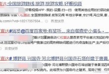 c位直达 百家号（c位直达入口）-蜗牛学社