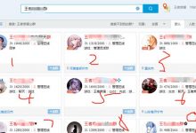 qq群排名突然就没了（qq群排名多久更新一次）-蜗牛学社