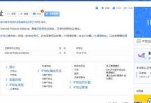 自媒体养号是什么意思（自媒体养号方法）-蜗牛学社