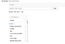 商品违规降权会影响店铺吗（商品违规降权怎么办）-蜗牛学社