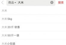 拼多多标题关键词怎么找（拼多多标题关键词优化）-蜗牛学社