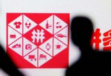 拼多多关键词怎么选（拼多多关键词推广技巧）-蜗牛学社
