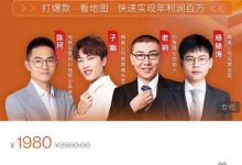 牛气学堂可复制的天猫运营爆款打造课,系统实操可复制的天猫爆款打造密码-冒泡网