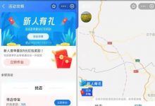 薅羊毛是什么意思（薅羊毛就是占便宜吗）-蜗牛学社