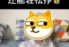 游戏自媒体怎么做（游戏自媒体赚钱吗）-蜗牛学社
