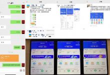 百度知道答项题目(附软件),外面收880一,个小时撸几十块,勤快来的-冒泡网