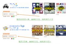 具体虚拟项目拆解,玩转短视频素材,单店月入几万+【视频课程】-冒泡网
