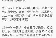 抖音模特写真儿项目,简单粗暴来钱快,一个月2w,可规模化复制(附全套资料)-蜗牛学社