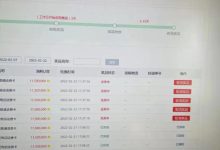 外面卖1888的聚享游全自动挂机项目,号称日赚400+【永久版脚本+视频教程】-冒泡网