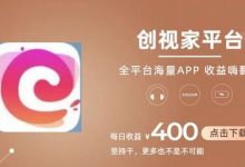 全新爆火项目，简单剪辑视频，日入500+-蜗牛学社