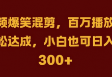 抖音AI壁纸新风潮，海量流量助力，轻松月入2W，掀起变现狂潮-蜗牛学社