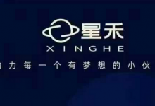 星禾抖音短视频带货，学习短视频带货，带你爆单起飞-蜗牛学社