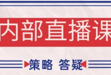 鹿鼎山系列内部课程(更新2025年2月)专注缠论教学，行情分析、学习答疑、机会提示、实操讲解-蜗牛学社