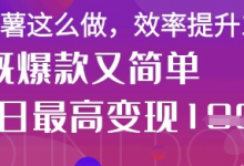 疯了！DeepSeek一键生成动小红书图文，小白轻松制作，快速拿到结果-蜗牛学社