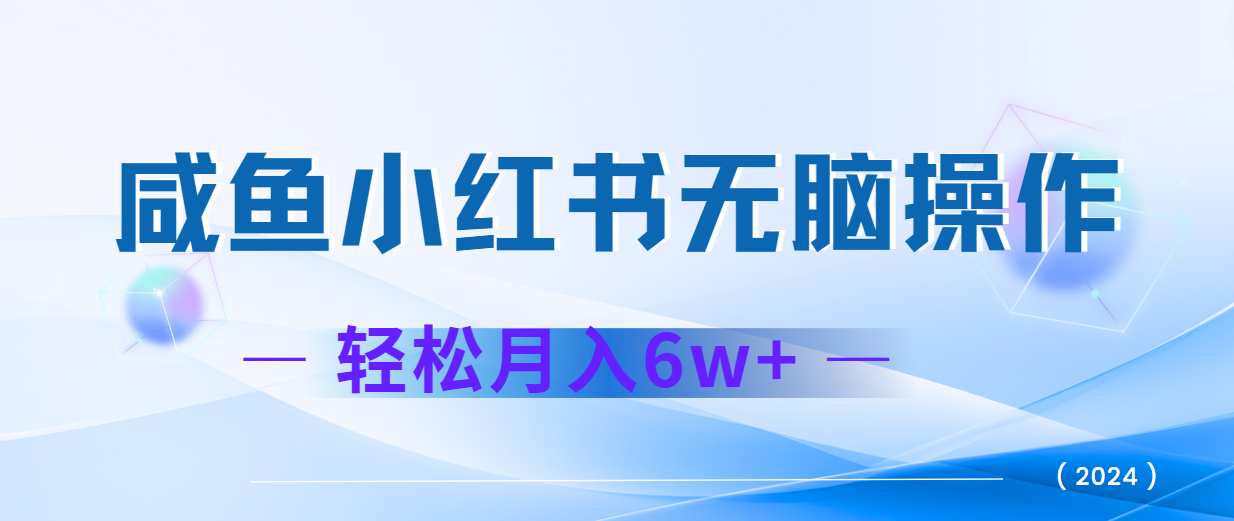 赚钱的项目之一,轻松月入6万+,最新可变现项目-冒泡网