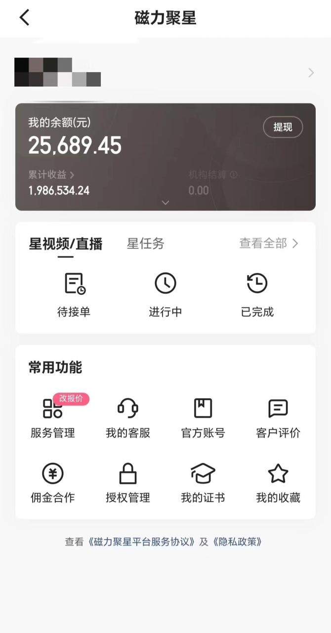 年寒假爆火项目，小游戏直播月入20w+，学会了之后你将翻身-冒泡网