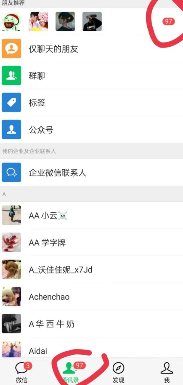 无人直播精准引流创业粉,日引300+落地实操玩法【全套语音素材】-冒泡网