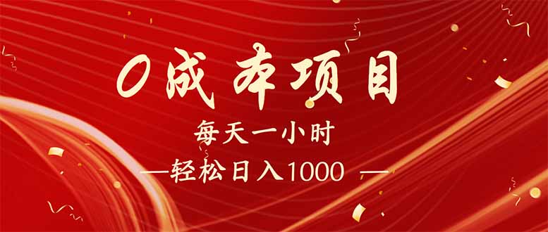 每天一小时,轻松到手1000,新手必学,可兼职可全职。-冒泡网