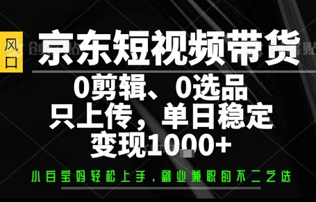 你出账号,我来运营,保底日入1k+,开启躺賺模式【揭秘】-冒泡网