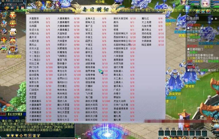 最新吊三熊猫修仙西游神龙战前施法剑神圣器系统挂机等-冒泡网