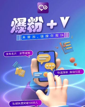 揭秘:零撸小项目,单号每月60+收益,多号多撸!拉新一个18元。-冒泡网