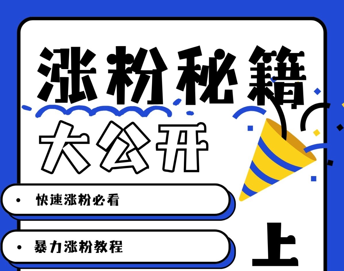 最新AI美女玩法,颜值涨粉,不需要什么技术和剪辑基础-冒泡网