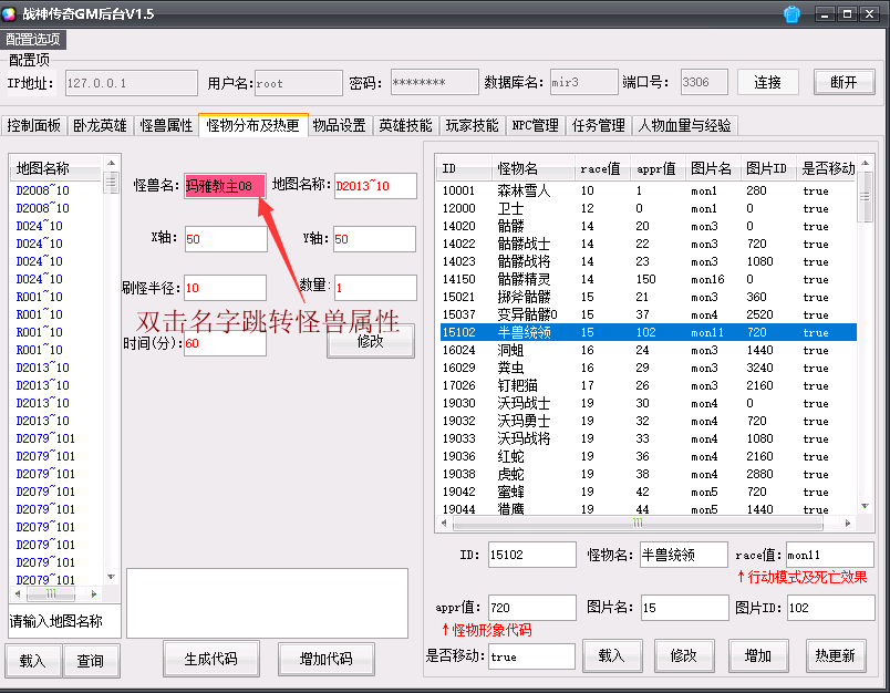 战神GM工具破解版-战神GM工具破解版-战神GM工具破解版-蜗牛学社