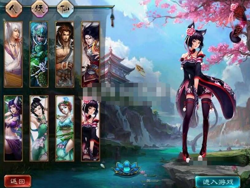GGE大话3端游【大话西游3苍涛龙吟】修改教程+攻略+网关源码+全套源码-冒泡网