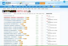 仿么么街货源客模板_蚂蚁分类信息系统微商货源网整站源码（带手机版）-蜗牛学社