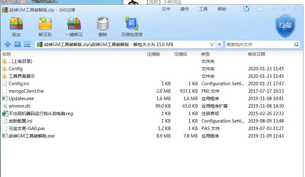 战神引擎-复古传奇手游-战神GM工具破解版-战神GM工具破解版-蜗牛学社