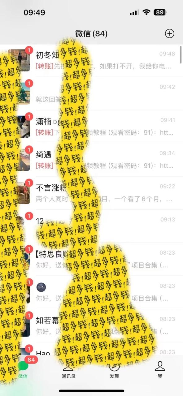 最新引流教程,微信读书引流,日引流100+ , 2个月6000粉丝,保姆级教程-冒泡网