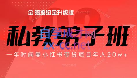 老白来了·小红书拍摄原创内容打造百万店铺-冒泡网