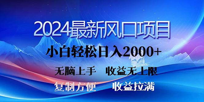 (10078期)最新风口!三分钟一条原创作品,日入2000+,小白无脑上手,收益无上限-冒泡网