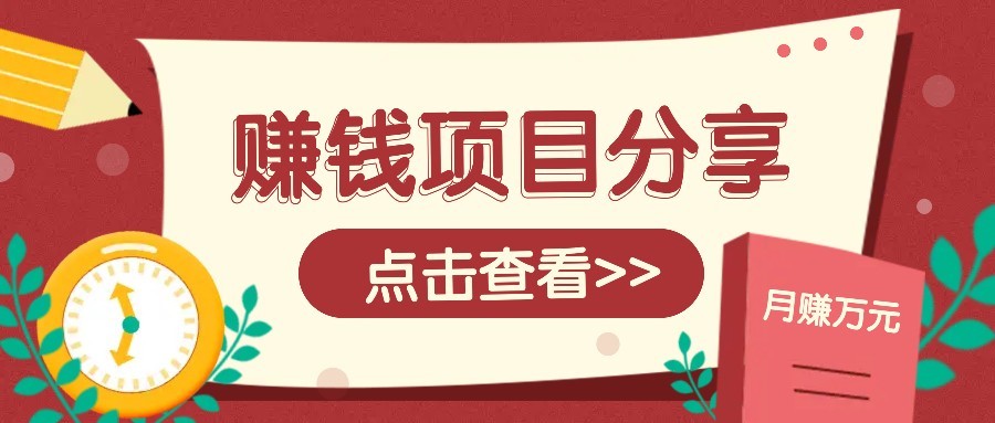 番茄小说新玩法，借助AI推书，无脑复制粘贴新手小白轻松收益400+-冒泡网