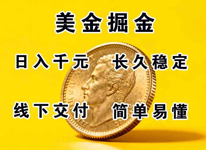 正规副职兼职,长久稳定项目,日赚千元,简单操作好上手-冒泡网