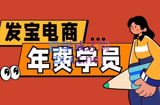 纪主任·拼多多年费会员(更新5月)-冒泡网