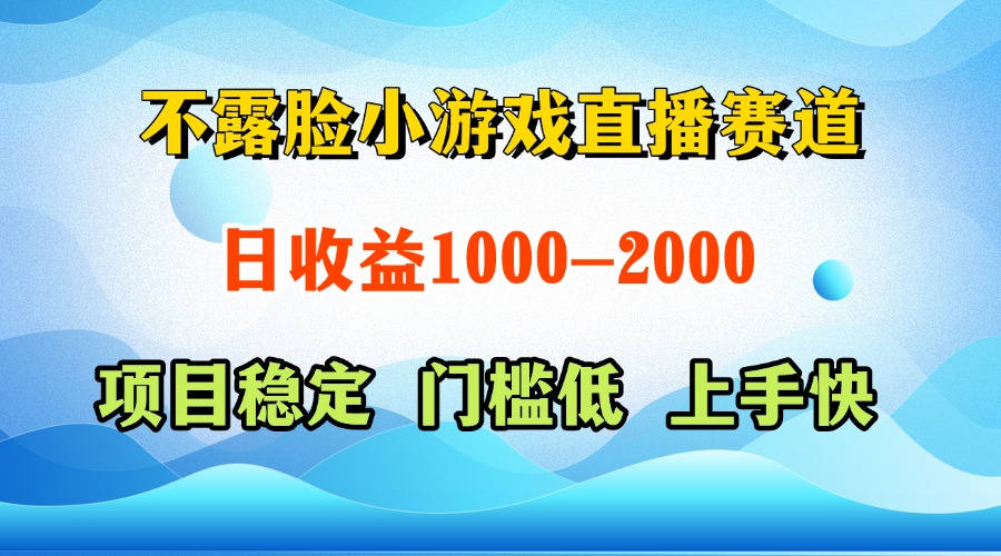 一天收益1000+ 视频号,快手 双平台项目 门槛低 , 上手快-冒泡网