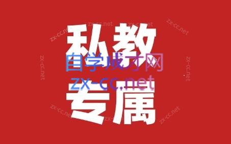 花生的书桌·个人IP系统课私教班-冒泡网