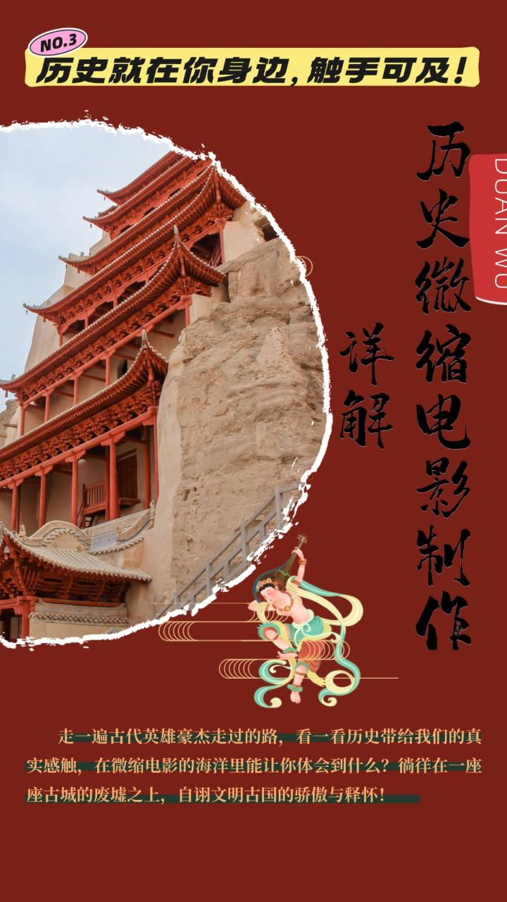 制作微缩视频还原历史,感动古今的画面吸粉无数,赚多少你说了算!-冒泡网