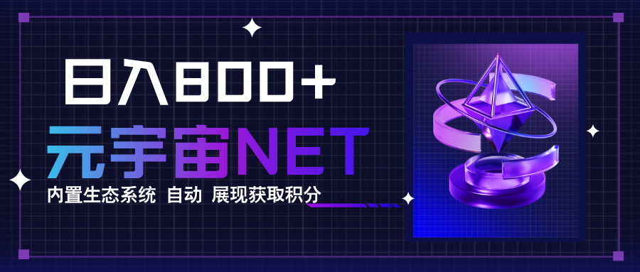 全新手游整合平台《元宇宙》内置生态系统，一次打开多端窗口，同时试玩…-冒泡网