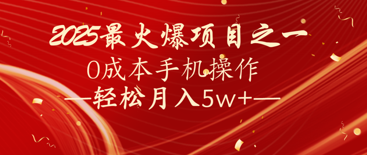 全网首发!设计调度项目,每月被动收益,自己做老板!轻松月入5万+-冒泡网