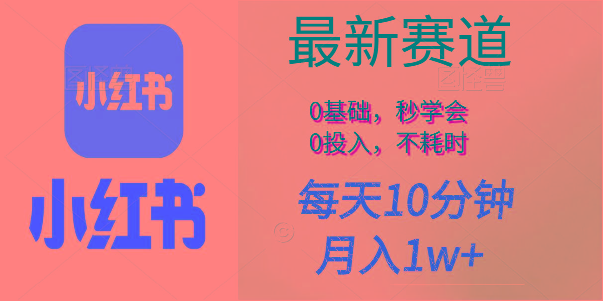 每天10分钟,月入1w+。看完就会的无脑项目-冒泡网