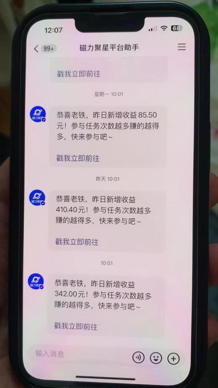 快手半无人直播荒野求生刺激冷门玩法,实测单账号一天收益300+,小白也…-冒泡网