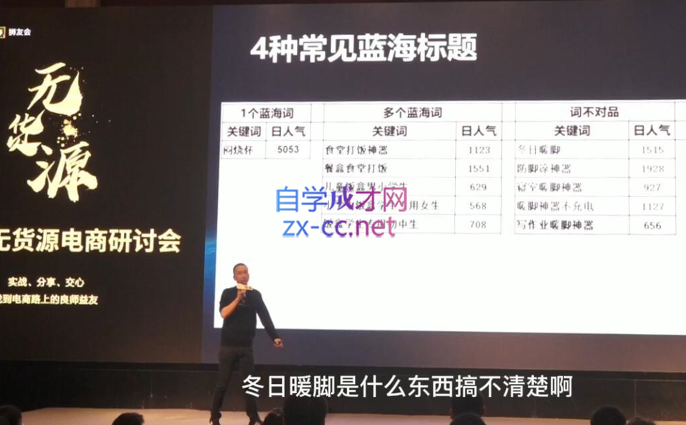 狮友会【千万级电商卖家社群】(更新9月)-冒泡网