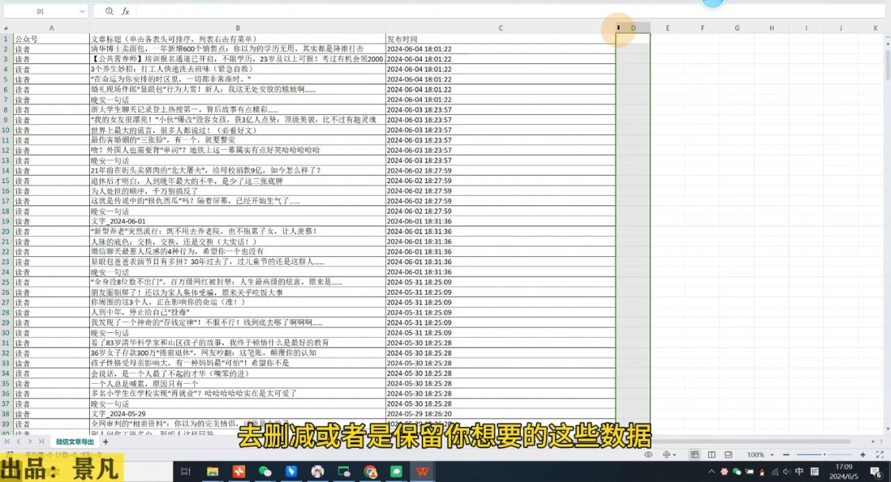 第九公社·ai微头条项目(更新)-冒泡网