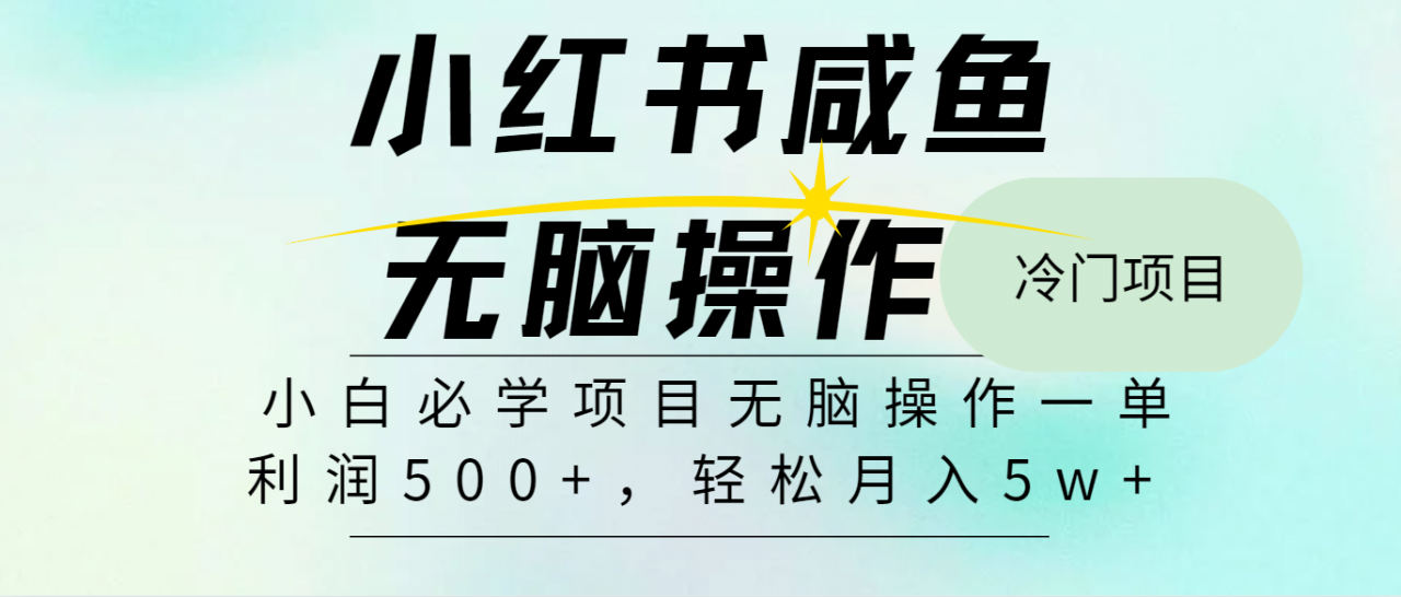 全网首发最热门赚钱暴利手机操作项目，简单无脑操作，每单利润最少500+-冒泡网