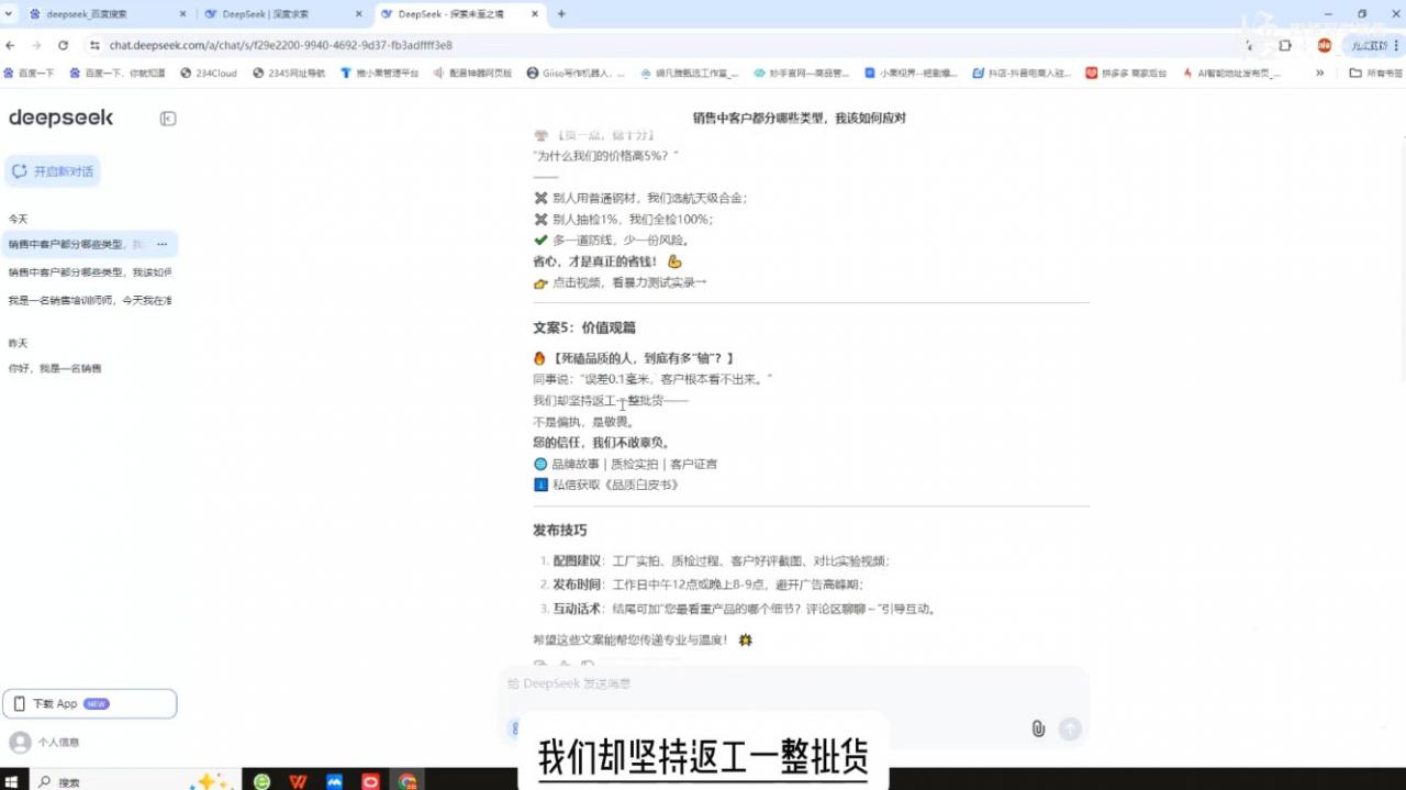 悟哥·能落地的销售实战课(更新2月)-冒泡网
