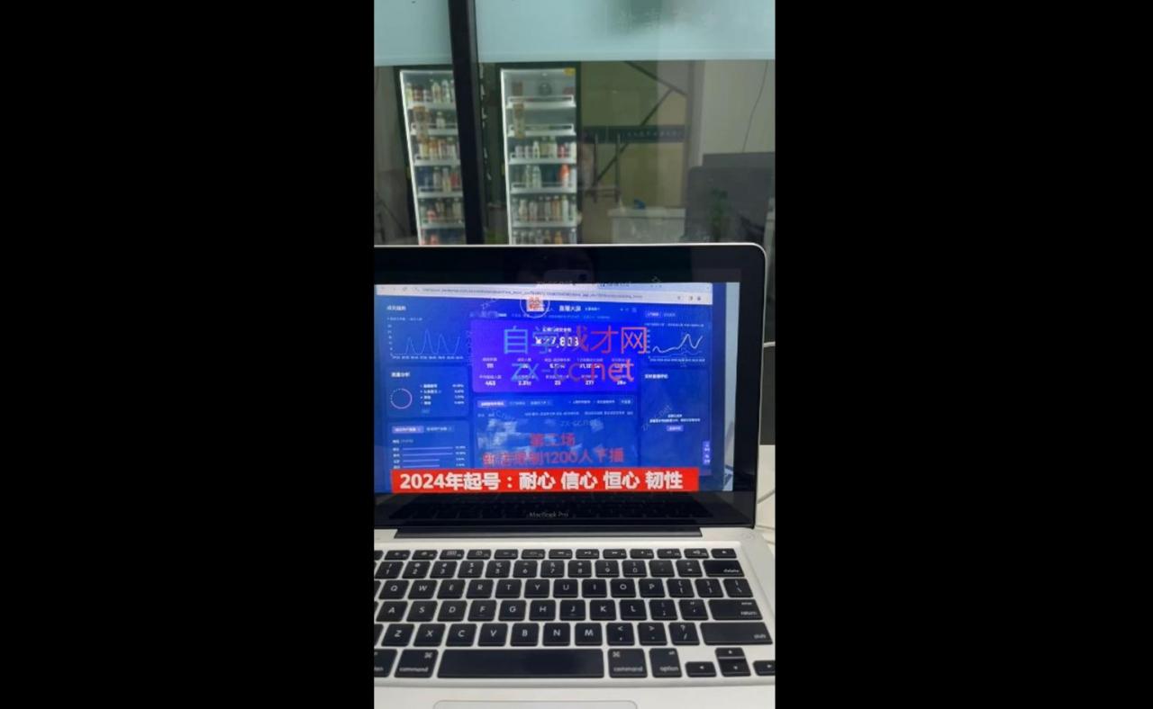 久久疯牛·打造运营型主播(更新10月)-冒泡网