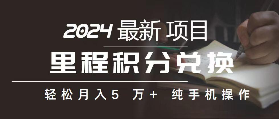 最新项目,冷门暴利,暑假来临,正是项目利润爆发时期。市场很大,…-冒泡网