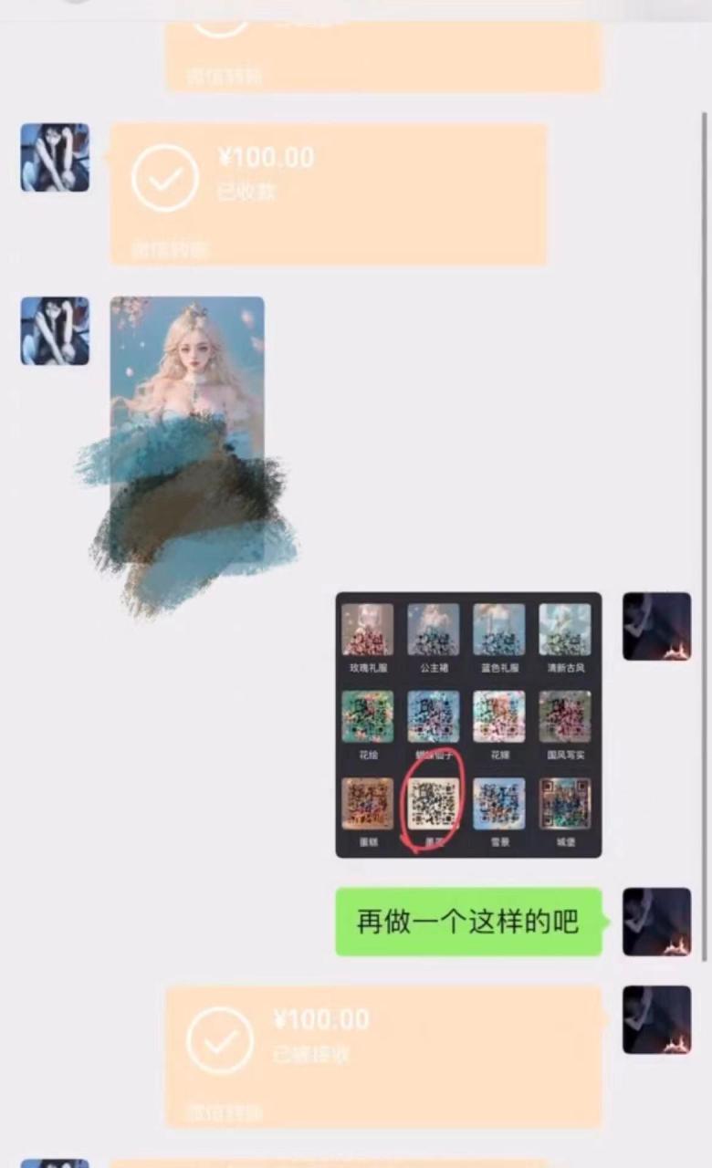 AI 萌娃制造机，开启宝宝图片新篇章，日入300+的保姆级教程！-冒泡网